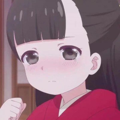 我可能不会爱你